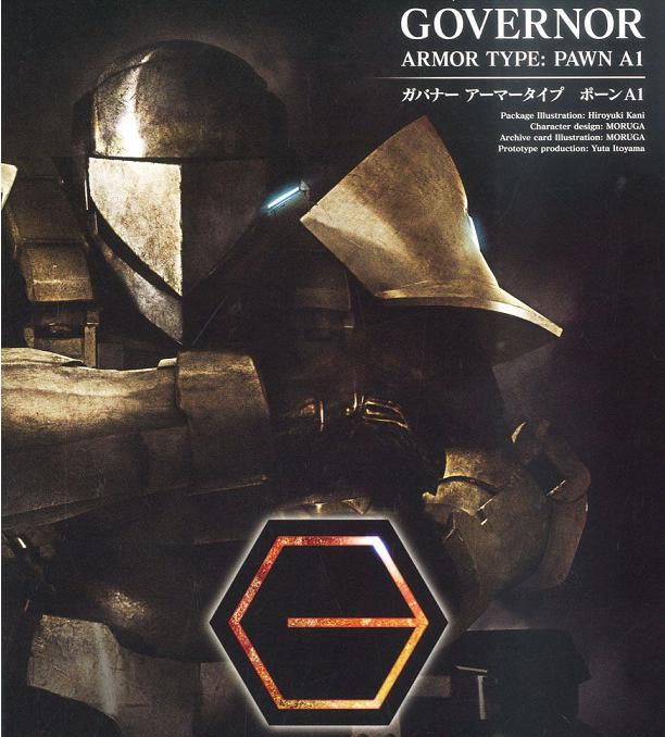 HEXA GEAR ARMOR TYPE: PAWN A1